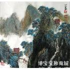 山水 山水画 吴棣华作品 类别: 国画山水作品